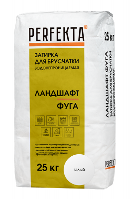 Затирка для брусчатки водонепроницаемая Perfekta Линкер Ландшафт Фуга (48) (белый, 25 кг) Затирка для брусчатки водонепроницаемая Perfekta Линкер Ландшафт Фуга (48) (белый, 25 кг)