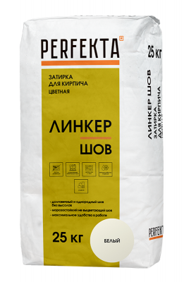 Затирка для кирпича цветная Perfekta Линкер шов (48) (белый, 25 кг (48)) Затирка для кирпича цветная Perfekta Линкер шов (48) (белый, 25 кг (48))