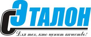 Эталон Эталон