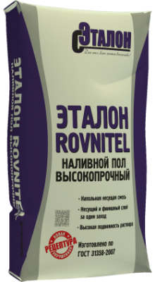 Ровнитель наливной высокопрочный Эталон ROVNITEL* (25 кг) Ровнитель наливной высокопрочный Эталон ROVNITEL* (25 кг)