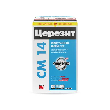 CM14_25kg_front_2000_2000  - превью