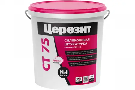 Штукатурка силиконовая Церезит CT 75 КОРОЕД, база  - превью