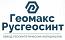 Русгеосинт Русгеосинт